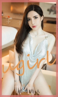 【Ugirls-爱尤物】No.1901 极光美人 - 陈宝拉 [35P-40MB]