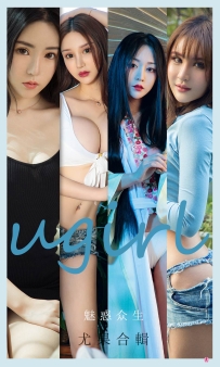 【Ugirls-爱尤物】No.2129 魅惑众生 [35P-42MB]