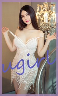 【Ugirls-爱尤物】No.2782 心里话 - 静一 [35P-90MB]