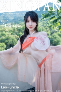 【XingYan-星颜社】2025.07.15 Vol.369 白露lulu [68P-801MB]