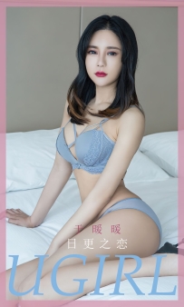 【Ugirls-爱尤物】No.2596 日更之恋 - 于暖暖 [35P-71MB]