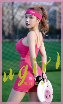 【Ugirls-爱尤物】No.2468 热辣绿茵 - 妮小妖 [35P-84MB]