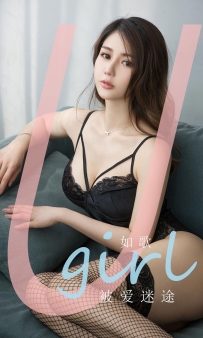【Ugirls-爱尤物】No.1839 被爱迷途 - 如歌 [35P-36MB]