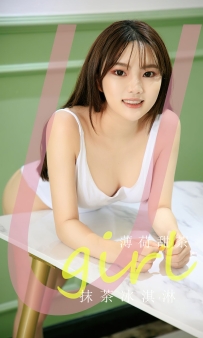 【Ugirls-爱尤物】No.2594 抹茶冰激淋 - 薄荷甜茶 [35P-75MB]