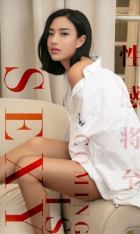 【Ugirls-爱尤物】No.1524 性感将至 - 孙丑丑 [35P-15MB]