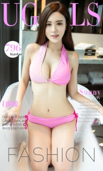 【Ugirls-爱尤物】No.0796 扫晴娘 - Sunny [40P-41MB]