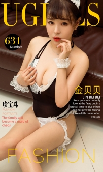 【Ugirls-爱尤物】No.0631 珍宝珠 - 金贝贝 [40P-36MB]