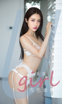【Ugirls-爱尤物】No.1951 雪色浪漫 - 菲菲 [35P-26MB]