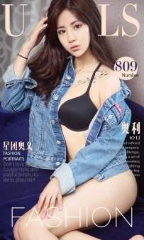 【Ugirls-爱尤物】No.0809 星团奥义 - 奥利 [40P-42MB]