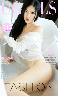 【Ugirls-爱尤物】No.0717 糖心炮弹 - 糖心 [40P-37MB]